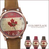 英倫加拿大楓葉復古手錶